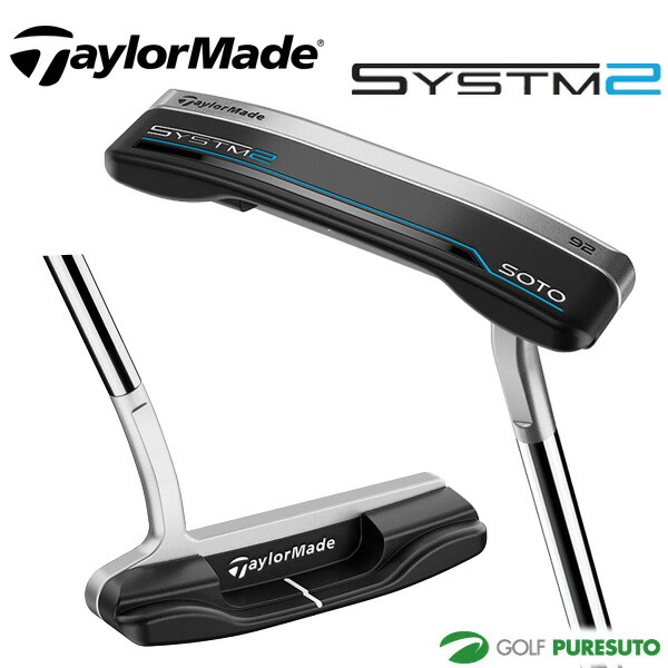 テーラーメイド SYSTM2 SOTO 92 パター KBS STEPPED CHROME スチールシャフト 2026年モデル TaylorMade[システムツー ソト][PUTTER ゴルフクラブ]｜ゴルフ　プレスト