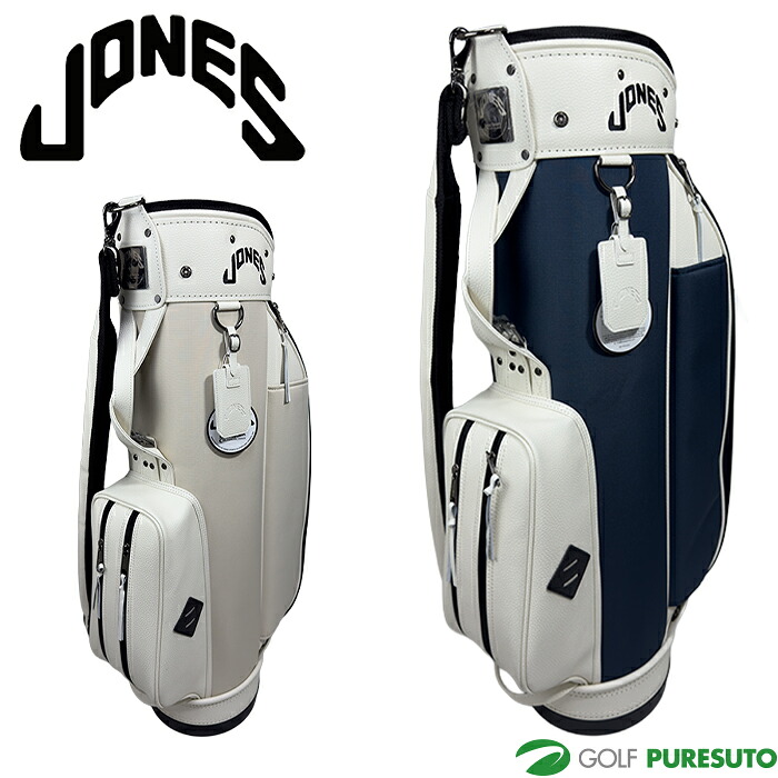ジョーンズ ゴルフ 8.5型 JONES RIDE Ripstop キャディバッグ カートタイプ 2025年春夏モデル JONES GOLF|ゴルフ プレスト
