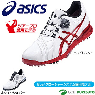 asics boa asics boa