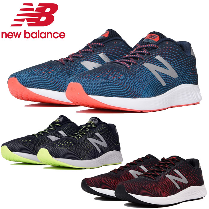 new balance 1980 luxe