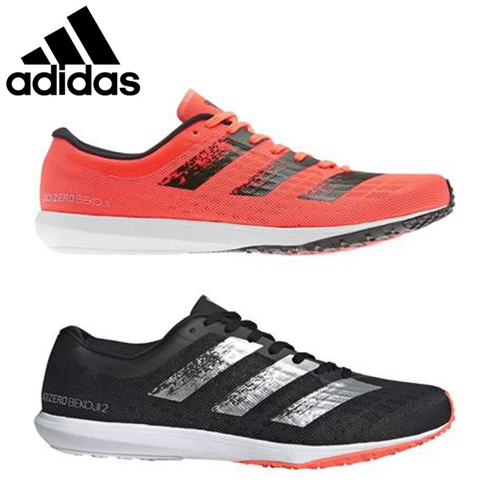 楽天市場 アディダス Adidas Adizero Bekoji2 Wide ランニングシューズ Ee4353 Eg1172 メンズ 部活 軽量 陸上 ランニング 靴 ゴルフ プレスト
