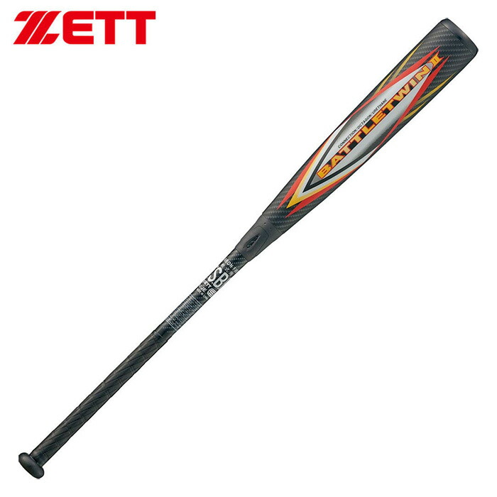 SSK◇野球用品/sbb4016/エスエスケイ/硬式バット/ライズアーチ 集っ