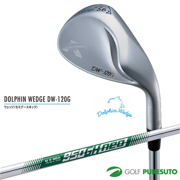 2本！DOLPHIN WEDGE DW-120G Ladies | legaleagle.co.nz