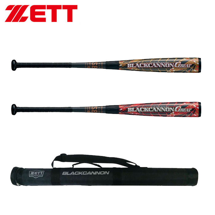 楽天市場】【ZETT】ブラックキャノンMAX 軟式一般用 : グローブ