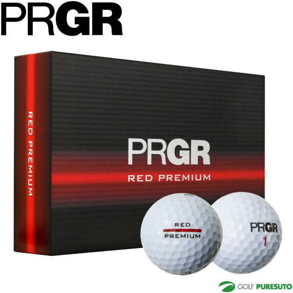 プロギア PRGR ゴルフボール RED PREMIUM レッドプレミアム 1ダース スペシャルオファ