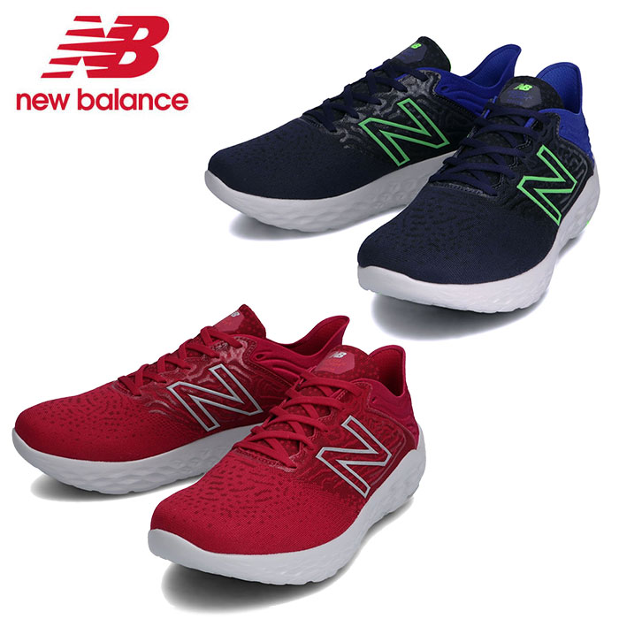 楽天市場 ニューバランス New Balance Fresh Foam Beacon M ランニングシューズ Mbecnbb3d Mbecnrw3d メンズ フレッシュ フォーム ビーコン トレーニング ウォーキング スポーツ プレスト