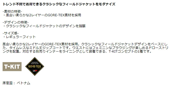 楽天市場 レディース エーグル Aigle ゴアテックス アニカ ジャケット Zbfj6 レインコート アウター 透湿 防水 ゴルフ プレスト
