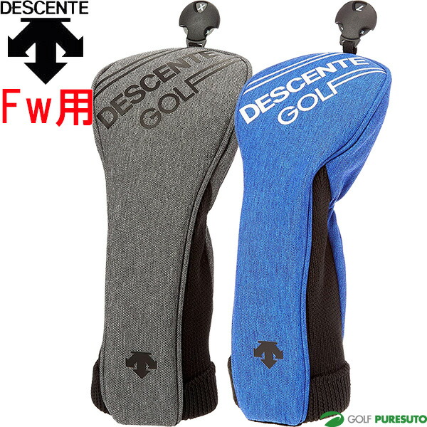 楽天市場 デサントゴルフ ヘッドカバー フェアウェイウッド用 Dqbrjg30 スポーツ プレスト