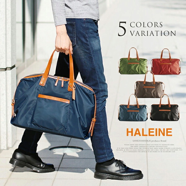 【お買い物マラソン！店内全品P5倍以上！25日 0：00～26日 01：59まで】 HALEINE[アレンヌ] 牛革 栃木レザー ナイロン ボストン バッグ (No.07000073)【■SAN■】 おしゃれ｜ゴルフ　プレスト