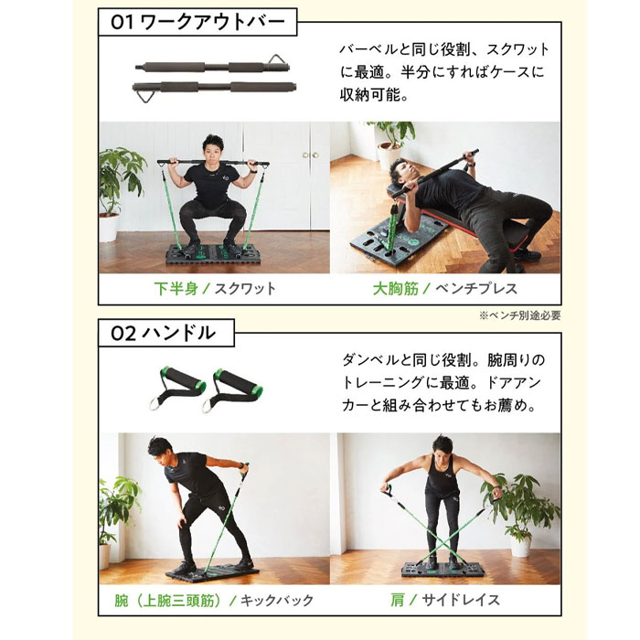 ポータブルフィットネス ゴルフ プレスト自宅がジムになる 2 0 ボディボス 2 0 Bodyboss ボディボス Bodyboss