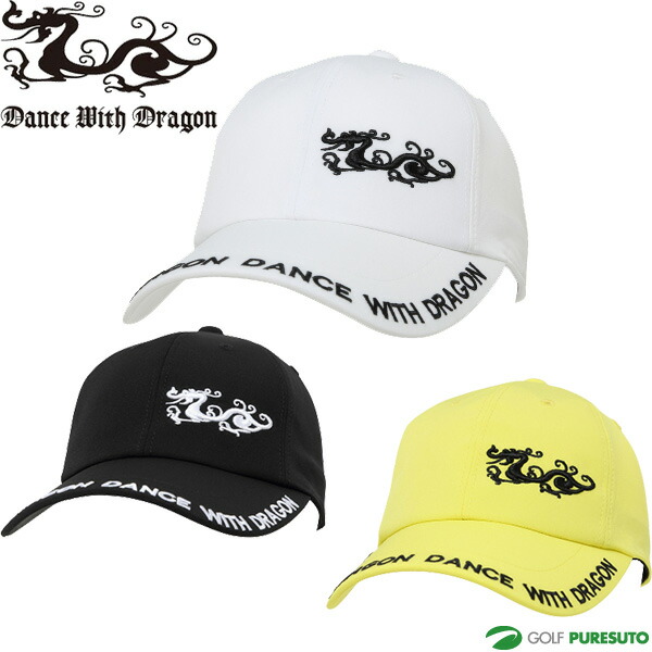 ワンピなど最旬ア 28日1 59までエントリーで最大p10倍 ダンスウィズドラゴン ゴルフキャップ 2wayナイロンキャップ D3 1122 メンズ レディース ユニセックス 柔らかい Www Fulghum Com