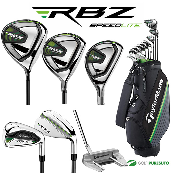 楽天市場】【1日までP5倍】テーラーメイド RBZ SPEED LITE メンズ 