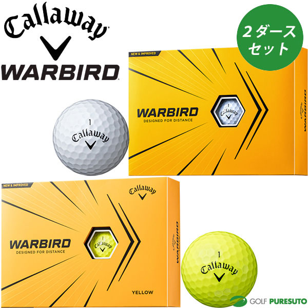 【楽天市場】本間ゴルフ HONMA D1 ゴルフボール 3ダースセット 【楽天市場】本間ゴルフ HONMA D1 ゴルフボール 3ダースセット