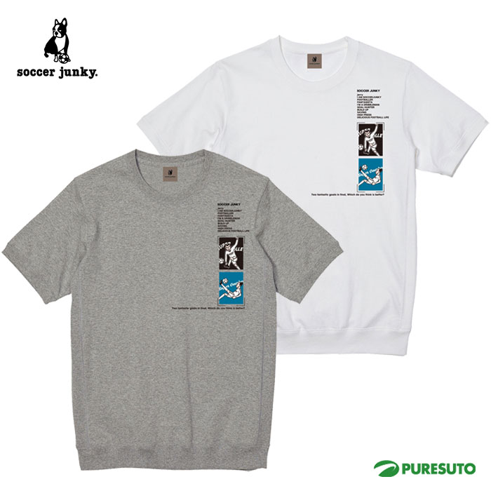 楽天市場 Soccer Junky サッカージャンキー 半袖tシャツ 神の手の継承 La Mano De Dios Sj484 Tuq サッカー フットサル ひやまスポーツ