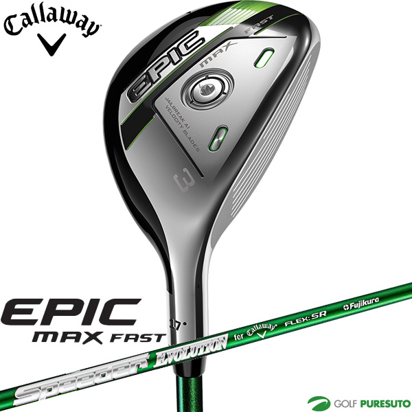 キャロウェイ EPIC MAX for 日本正規品32,340円 フェアウェイウッド ELDIO FAST カーボンシャフト装着 Callaway 40  ウィメンズ