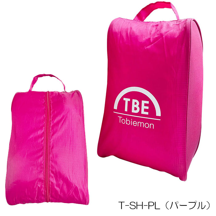 全商品オープニング価格特別価格】 TOBIEMON 飛衛門 シューズバッグ T-SH シューズ ケース T-SH-BK T-SH-BL T-SH-PL  T-SH-GR qdtek.vn