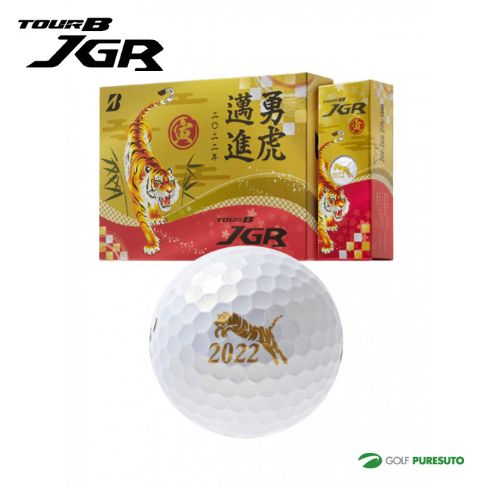 ブリヂストンゴルフ Tour B Jgr 22歳次 干支 ゴルフ球体 1十二 J1gxet Springraise Org