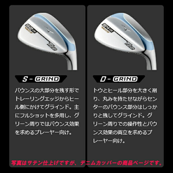 定番スタイル 日本仕様 mizuno Gold デニムカッパー仕上げ ミズノ ウエッジ TEMPER TRUE スチールシャフト HT T22  Dynamic クラブ