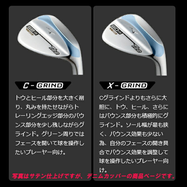 定番スタイル 日本仕様 mizuno Gold デニムカッパー仕上げ ミズノ ウエッジ TEMPER TRUE スチールシャフト HT T22  Dynamic クラブ