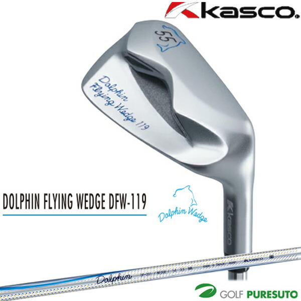 楽天市場】【送料無料】 キャスコ DOLPHIN WEDGE ドルフィン