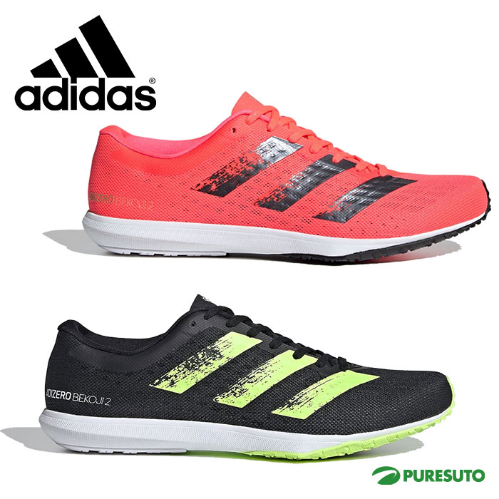 【楽天市場】【在庫処分】アディダス adidas アディゼロ べコジ 2 GVK68 EG4653／EG4687 メンズ ランニング シューズ