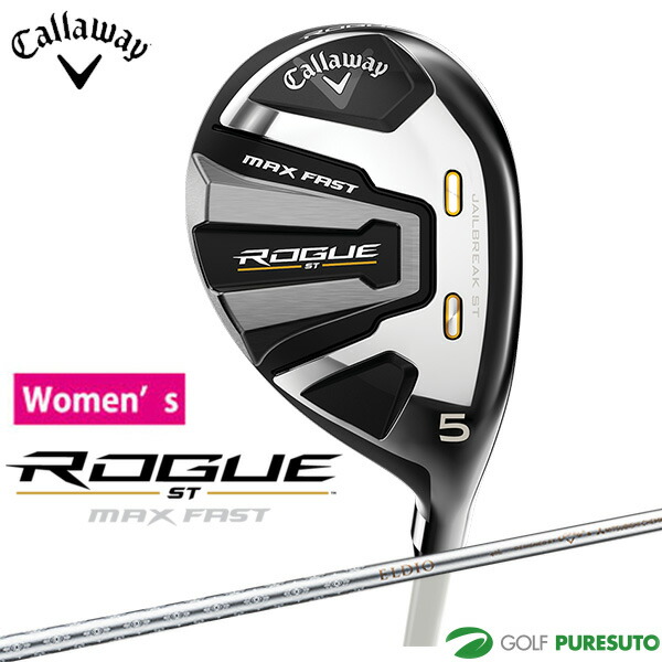 楽天市場】キャロウェイ ROGUE ST MAX D ドライバ- VENTUS 5 for Callaway シャフト[日本仕様][Callaway][ ローグST マックス D ベンタス] : ゴルフ プレスト