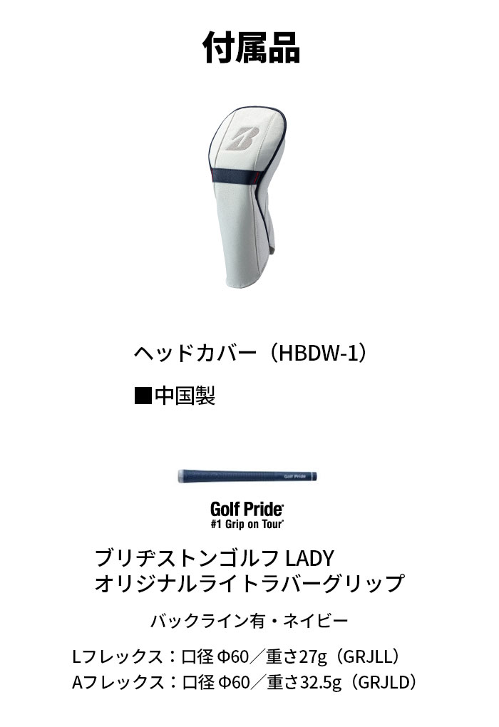 ブリヂストンB-LDドライバーAiRSpeederBS-LDforWoodシャフトBRIDGESTONEビーレディ