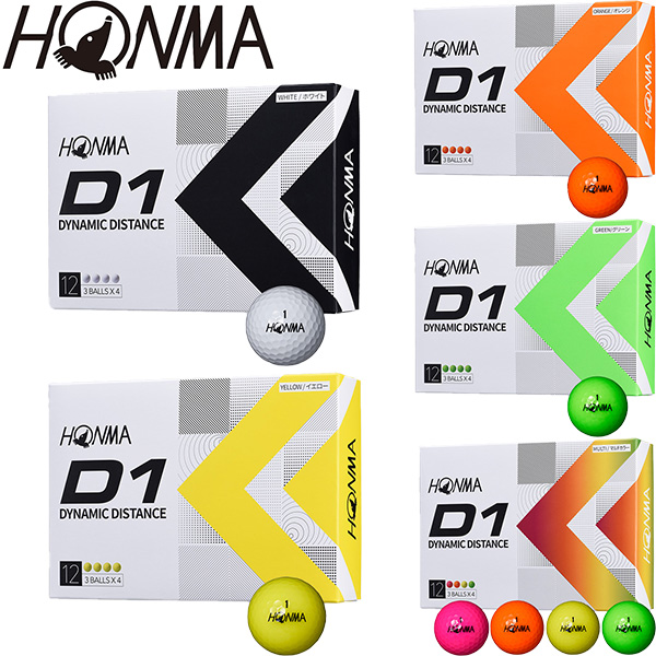 楽天市場】本間ゴルフ HONMA D1 ゴルフボール 3ダースセット（36球