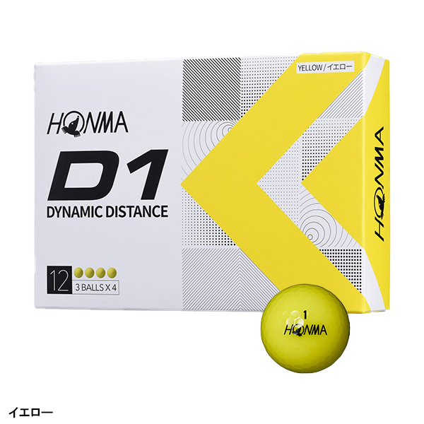 クリスマスファッション ホンマ HONMA D1 2022 モデル BT2201オレンジ2