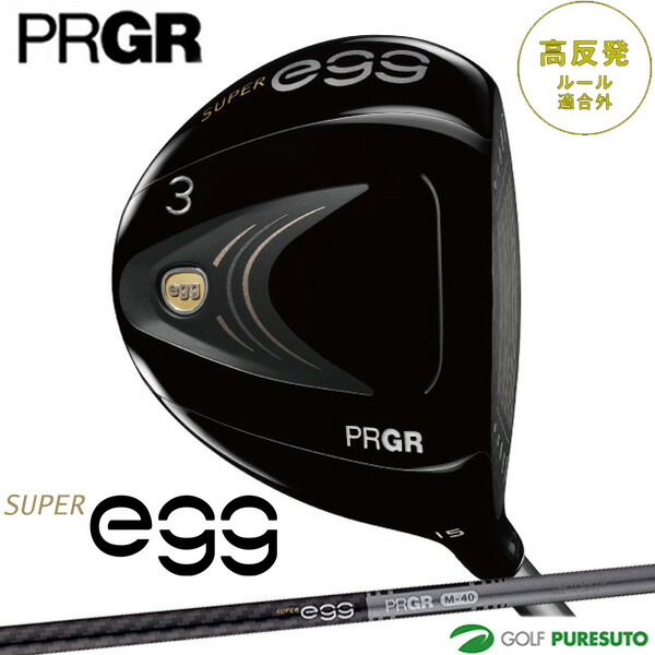 PRGR プロギア　super egg アイアン　FW ドライバー PRGR「SUPER egg アイアン」新発売 | ニュースリリース