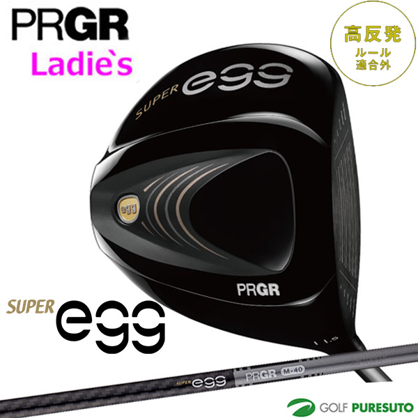 未使用 プロギア SUPER egg ドライバー 2022年モデル 日本仕様 PRGR