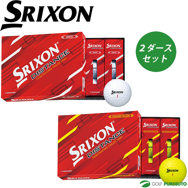 楽天市場】【10日はP5倍】【2ダースセット】【組み合わせ選択可