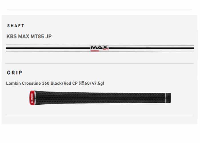 テーラーメイド STEALTH アイアン 5本セット（#6-PW）KBS MAX MT85 JP