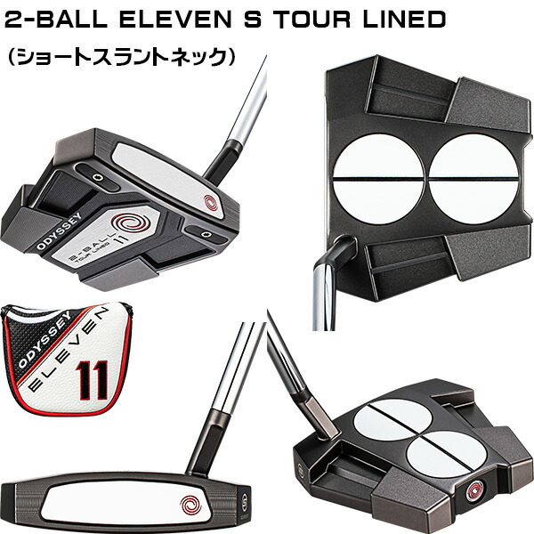 セール オデッセイ 2-BALL ELEVEN 2ボール イレブン パター ストロークラボレッドシャフト装着 TOUR LINED fucoa.cl