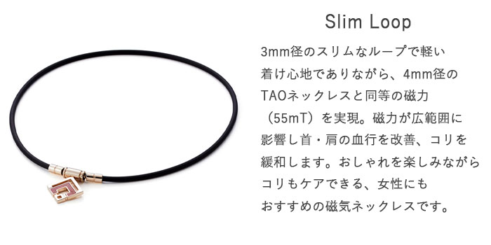 春新作の Colantotte TAO ネックレス スリム ARAN mini コラントッテ タオ アラン ミニ ABARO02 fucoa.cl