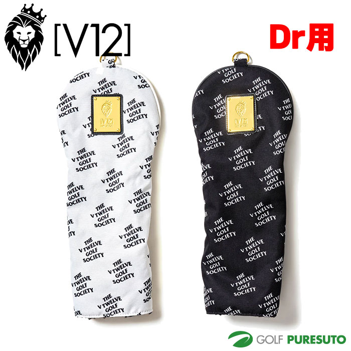 V12 ゴルフ ヘッドカバー ドライバー用 TVGS HEAD DRIVER 高級感 白 黒 V122220-AC01 2022超人気