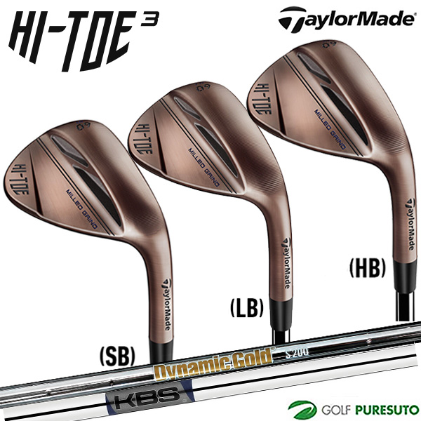 楽天市場】テーラーメイド ハイ・トゥ ロウ ウェッジ Dynamic Gold スチールシャフト 2021年モデル [日本仕様][Taylormade ][HI-TOE RAW WEDGE][スタンダードバウンス ローバウンス ビッグフット] : ゴルフ プレスト