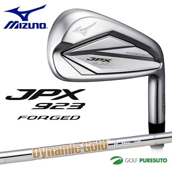 クリスマスローズ ミズノ JPX923 FORGED アイアン 6本セット（5〜P