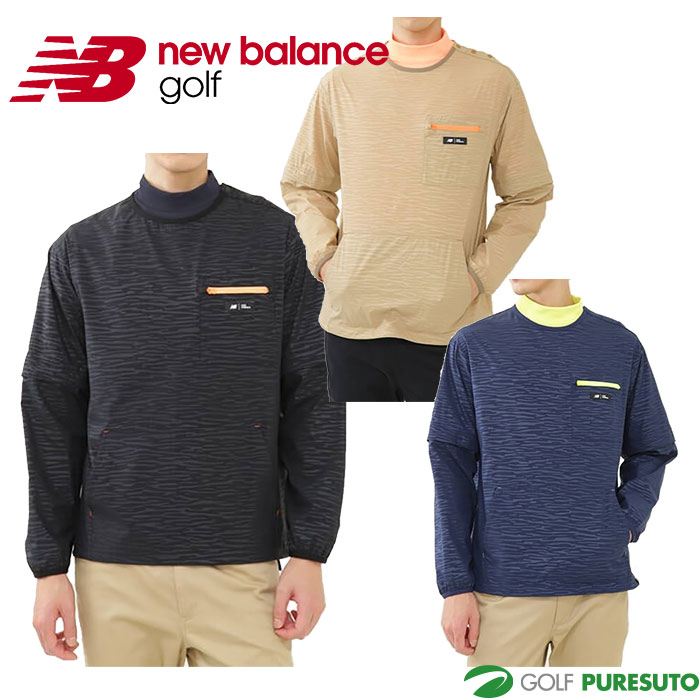 ニューバランス ゴルフ スニードジャケット 2way クルーネック nb-2221001_1.jpg