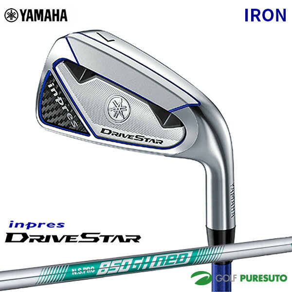 楽天市場】ヤマハ inpres DRIVE STAR アイアン 4本セット（#7〜PW）NS PRO 850GH neo スチールシャフト[YAMAHA  Golf ヤマハゴルフ インプレス ドライブスター 4本組][アイアンセット] : ゴルフ プレスト