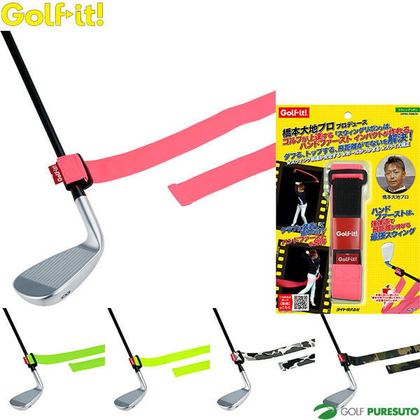 LPSwing POWER UP IRON パワーアップアイアン 練習機 : ゴルフ