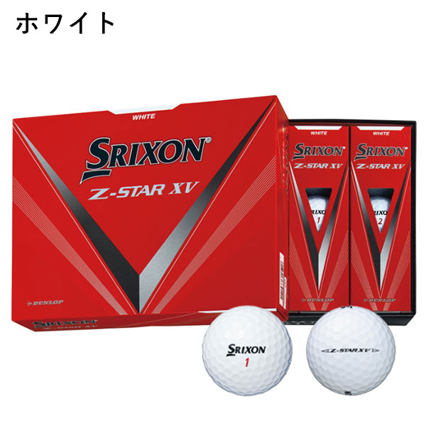 SRIXON スリクソンZ STAR WHITE 2ダース - 通販 - pinehotel.info