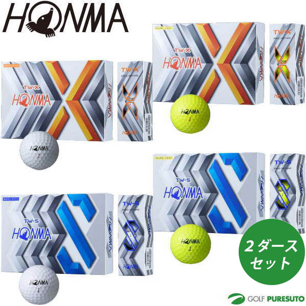 在庫限り ホンマ ゴルフボール ツアーワールド Tw S ホワイト 3ダース 新品未使用 再再販 Www Sketa Si