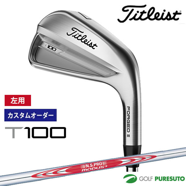 i.n0913さん専用タイトリスト t150アイアン 2023 試打＆評価】タイトリスト T150 アイアン 2023／やさしさと狙い