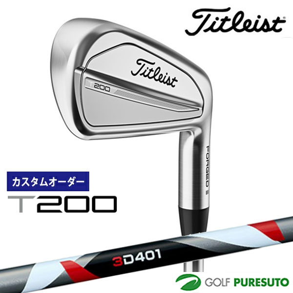 楽天市場】【カスタムオーダー】タイトリスト T200 アイアン 6本セット（#5-#9、P）2023年モデル 3D055 シャフト[titleist]【□ACC□】  : ゴルフ プレスト