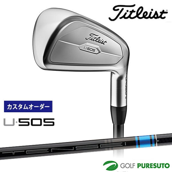 楽天市場】【カスタムオーダー】タイトリスト U505