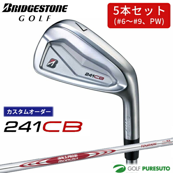 夏の好いたらしいグッズ特集