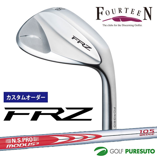 楽天市場】【カスタムオーダー】フォーティーン FRZ ウェッジ パール