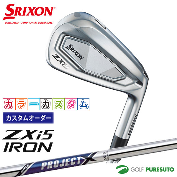 あい様オーダー品 SRIXON 在庫あり！Srixon ZX Utility Iron スリクソン