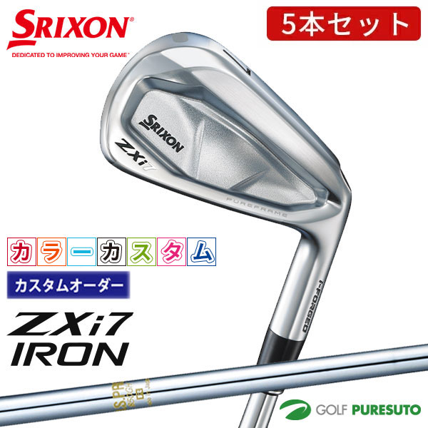 楽天市場】スリクソン ZXi7 アイアン #5-Pw(6本セット)N.S.PRO